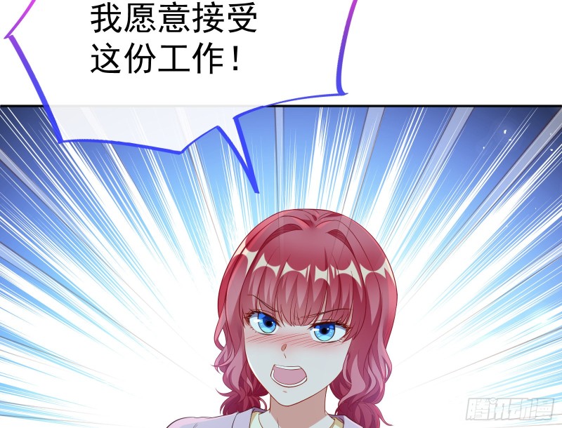 万渣朝凰韩漫全集-极限逃杀无删减无遮挡章节图片 