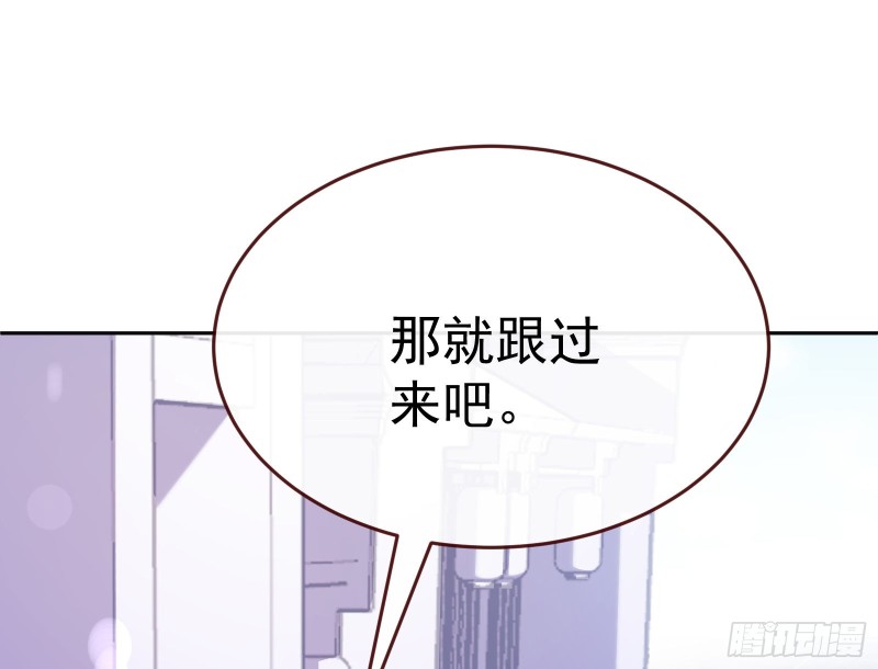 万渣朝凰韩漫全集-极限逃杀无删减无遮挡章节图片 