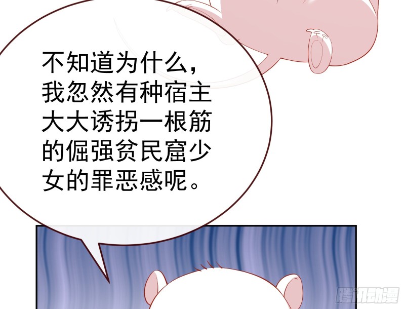 万渣朝凰韩漫全集-极限逃杀无删减无遮挡章节图片 