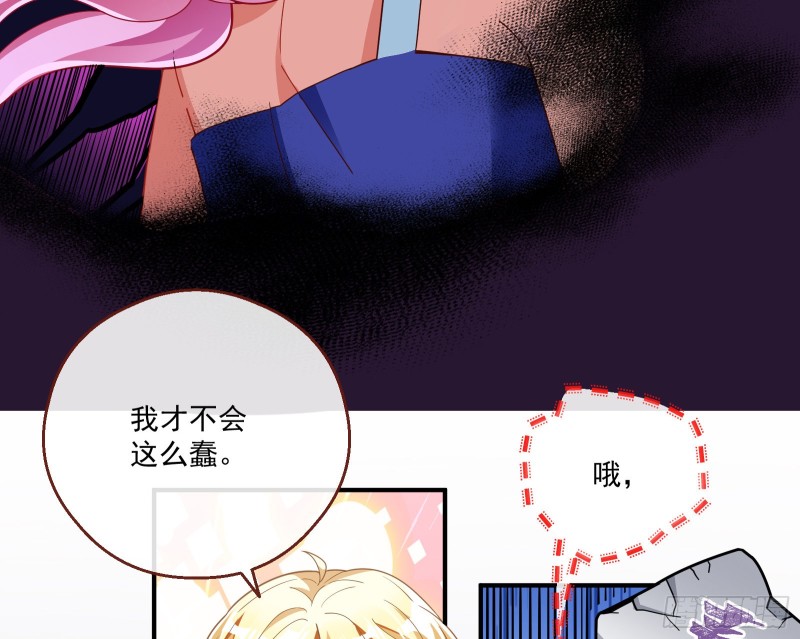 万渣朝凰韩漫全集-极限逃杀无删减无遮挡章节图片 