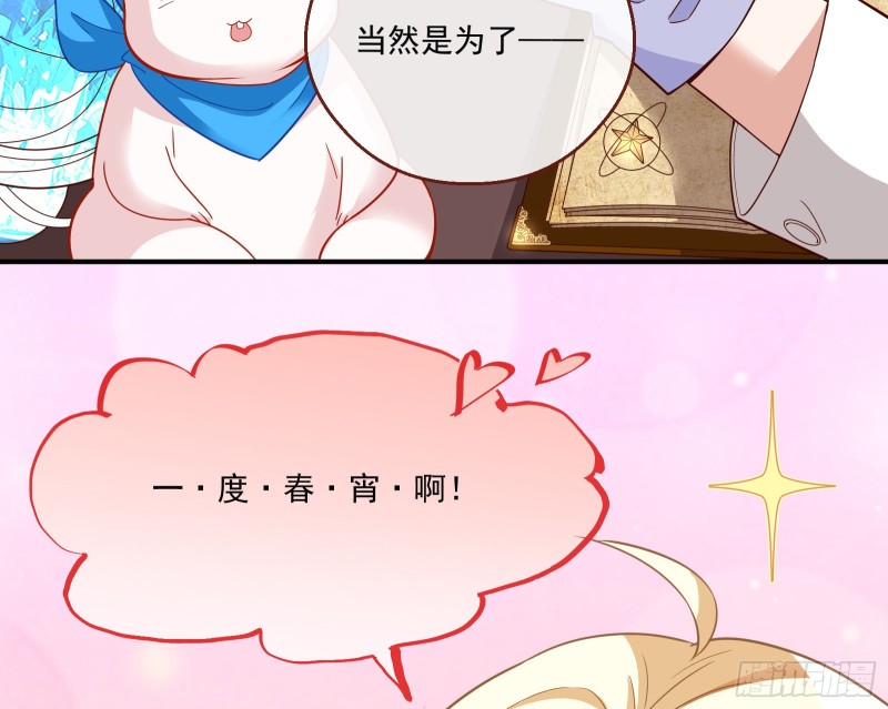 万渣朝凰韩漫全集-极限逃杀无删减无遮挡章节图片 