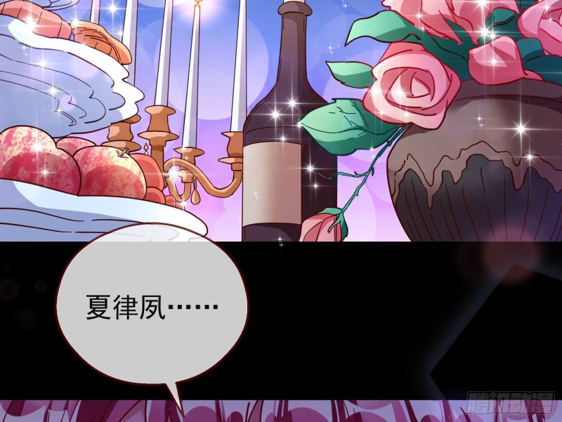 万渣朝凰韩漫全集-极限逃杀无删减无遮挡章节图片 
