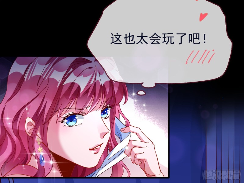 万渣朝凰韩漫全集-极限逃杀无删减无遮挡章节图片 