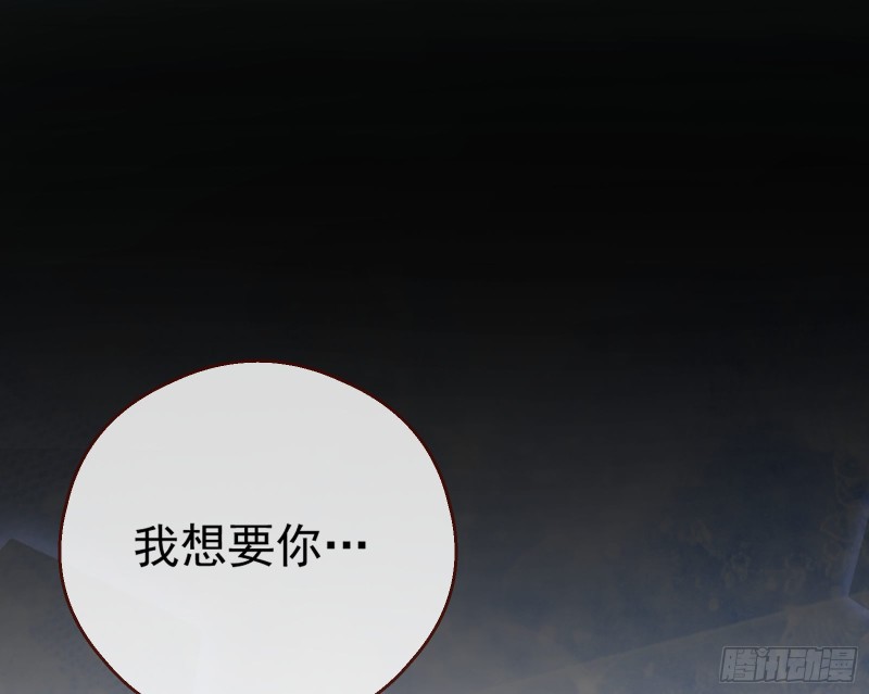 万渣朝凰韩漫全集-极限逃杀无删减无遮挡章节图片 