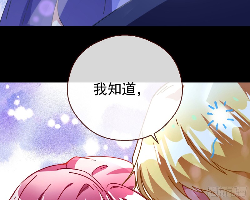 万渣朝凰韩漫全集-极限逃杀无删减无遮挡章节图片 