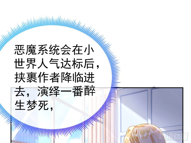 万渣朝凰韩漫全集-极限逃杀无删减无遮挡章节图片 