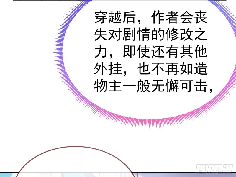 万渣朝凰韩漫全集-极限逃杀无删减无遮挡章节图片 