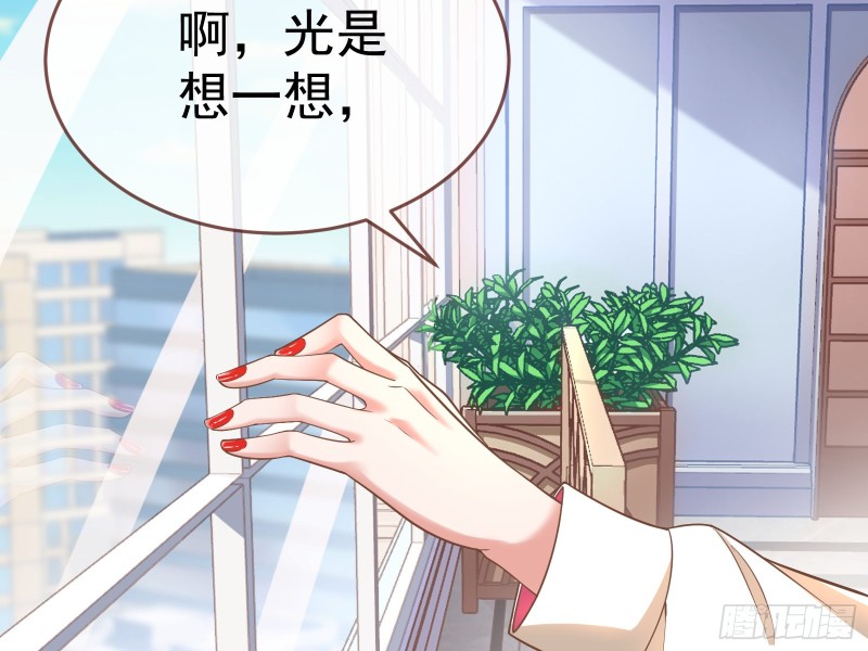 万渣朝凰韩漫全集-极限逃杀无删减无遮挡章节图片 