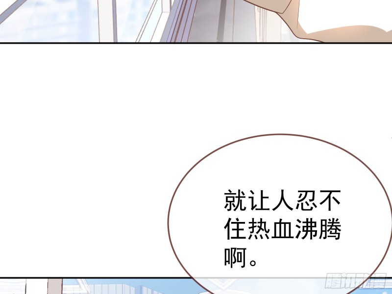 万渣朝凰韩漫全集-极限逃杀无删减无遮挡章节图片 