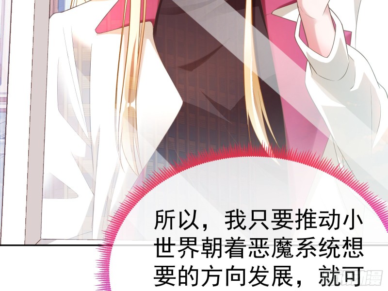 万渣朝凰韩漫全集-极限逃杀无删减无遮挡章节图片 