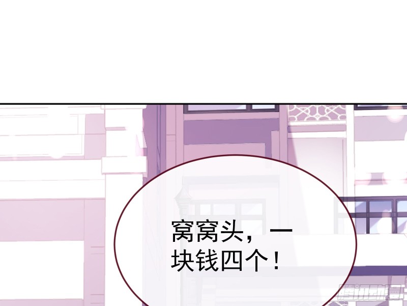万渣朝凰韩漫全集-极限逃杀无删减无遮挡章节图片 