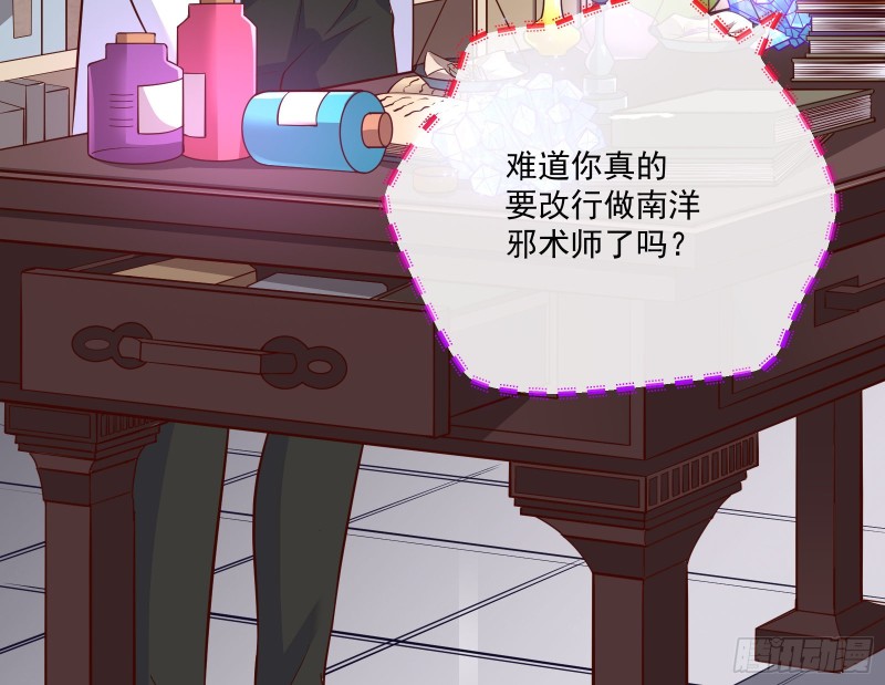 万渣朝凰韩漫全集-极限逃杀无删减无遮挡章节图片 