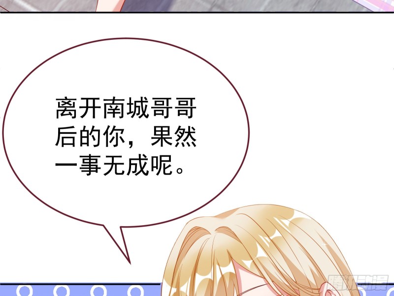万渣朝凰韩漫全集-极限逃杀无删减无遮挡章节图片 