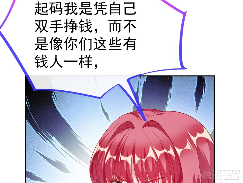 万渣朝凰韩漫全集-极限逃杀无删减无遮挡章节图片 