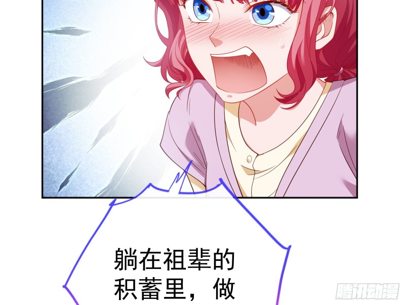 万渣朝凰韩漫全集-极限逃杀无删减无遮挡章节图片 