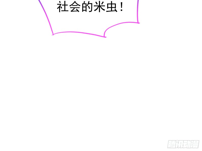 万渣朝凰韩漫全集-极限逃杀无删减无遮挡章节图片 