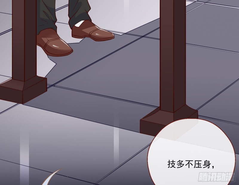 万渣朝凰韩漫全集-极限逃杀无删减无遮挡章节图片 