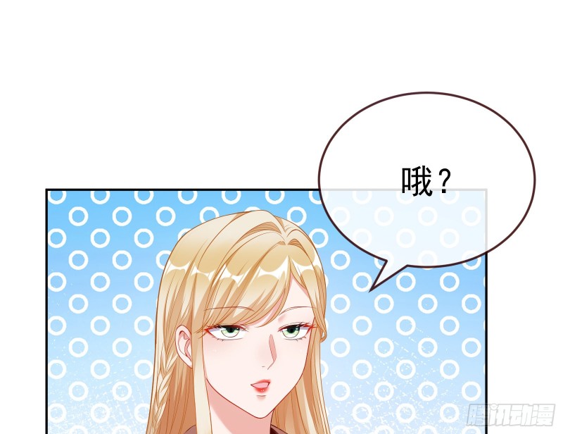 万渣朝凰韩漫全集-极限逃杀无删减无遮挡章节图片 