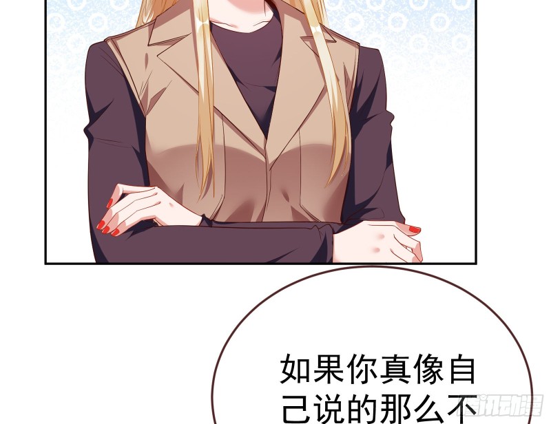 万渣朝凰韩漫全集-极限逃杀无删减无遮挡章节图片 