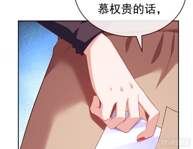 万渣朝凰韩漫全集-极限逃杀无删减无遮挡章节图片 