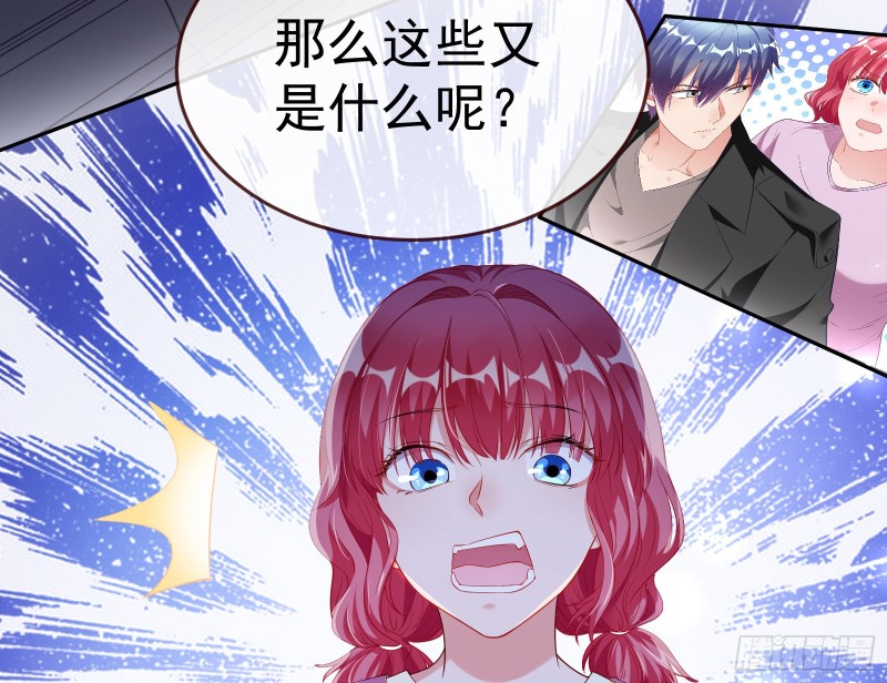 万渣朝凰韩漫全集-极限逃杀无删减无遮挡章节图片 