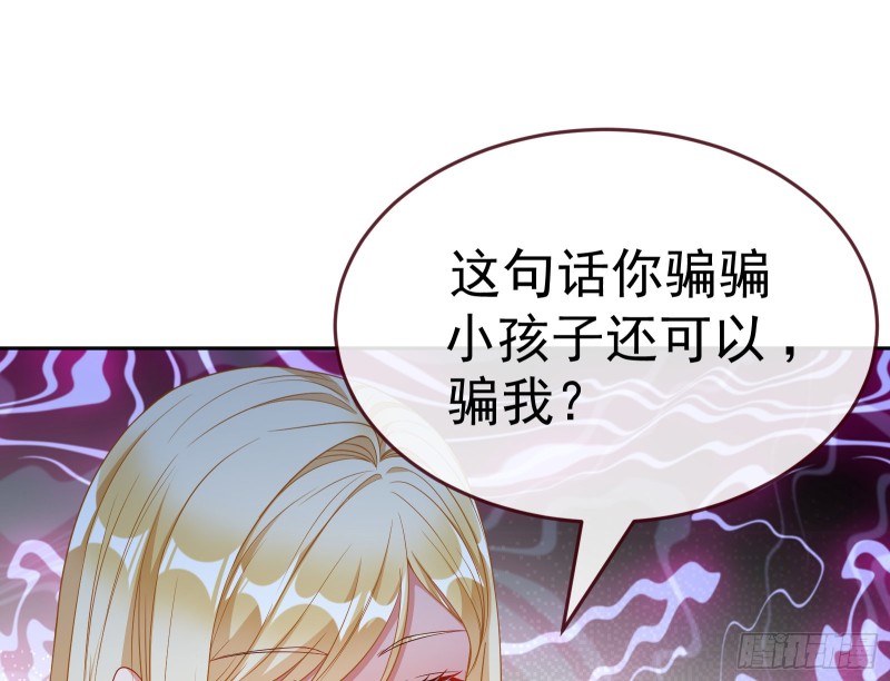 万渣朝凰韩漫全集-极限逃杀无删减无遮挡章节图片 