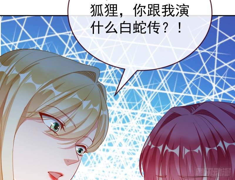 万渣朝凰韩漫全集-极限逃杀无删减无遮挡章节图片 