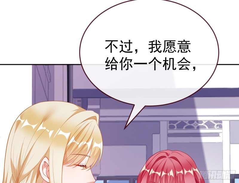 万渣朝凰韩漫全集-极限逃杀无删减无遮挡章节图片 