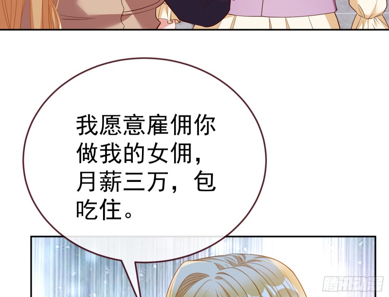 万渣朝凰韩漫全集-极限逃杀无删减无遮挡章节图片 
