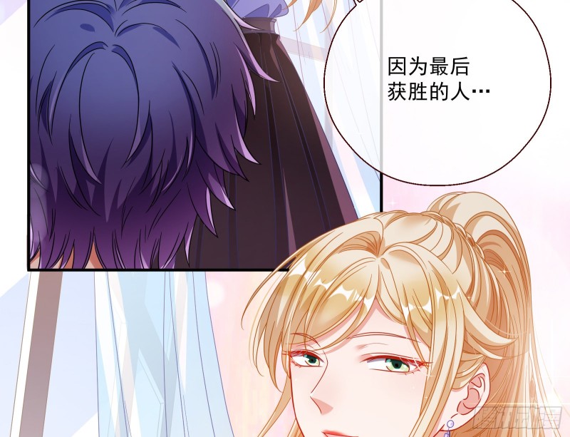 万渣朝凰韩漫全集-我们合作吧无删减无遮挡章节图片 
