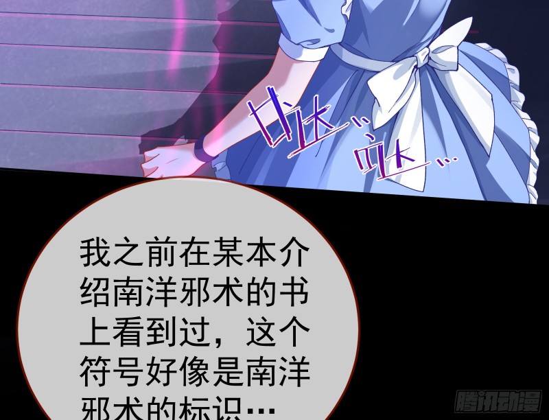 万渣朝凰韩漫全集-新设定载入中无删减无遮挡章节图片 
