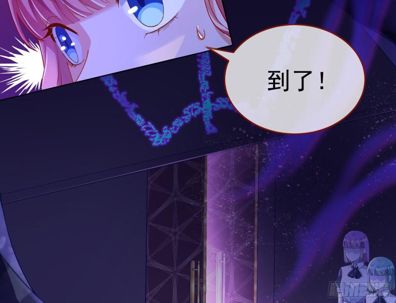 万渣朝凰韩漫全集-新设定载入中无删减无遮挡章节图片 