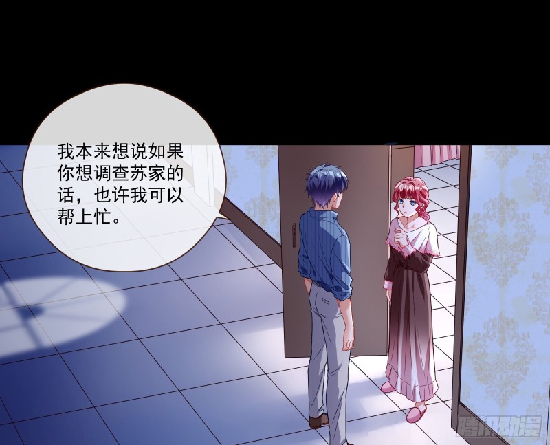 万渣朝凰韩漫全集-新设定载入中无删减无遮挡章节图片 