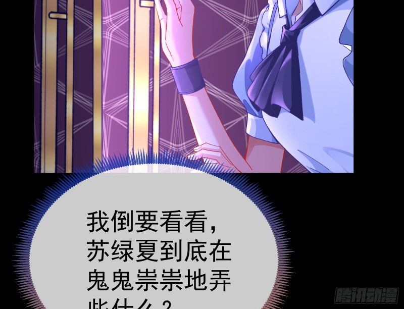 万渣朝凰韩漫全集-新设定载入中无删减无遮挡章节图片 