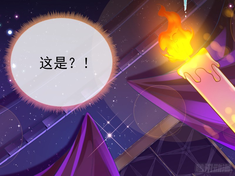 万渣朝凰韩漫全集-新设定载入中无删减无遮挡章节图片 