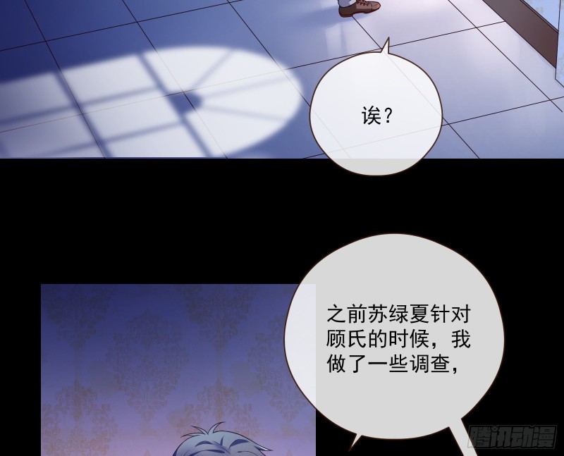万渣朝凰韩漫全集-新设定载入中无删减无遮挡章节图片 