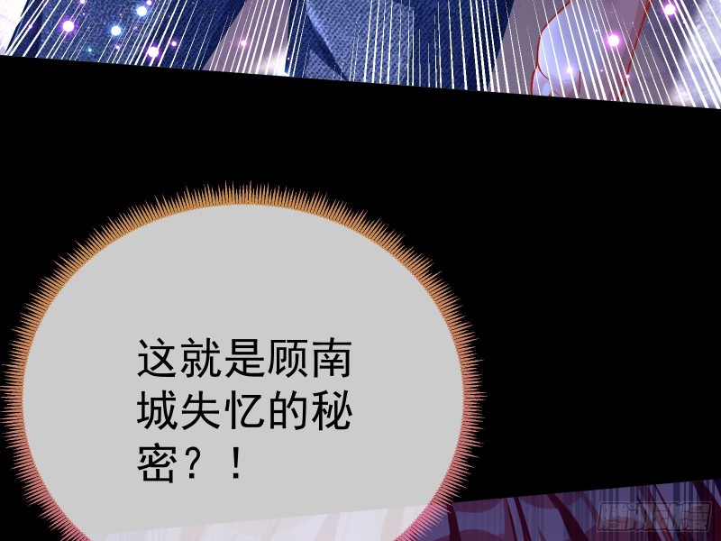 万渣朝凰韩漫全集-新设定载入中无删减无遮挡章节图片 