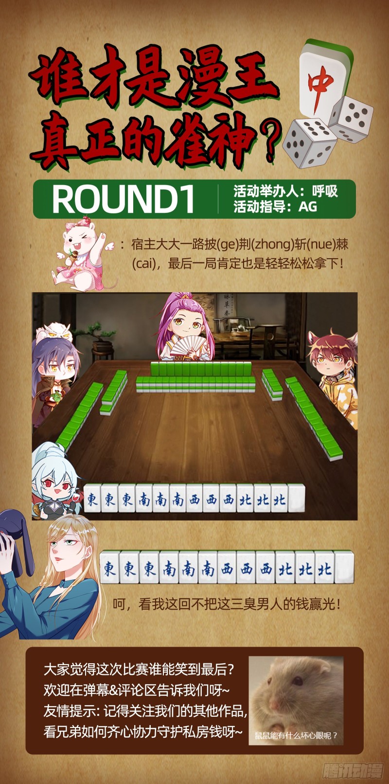 万渣朝凰韩漫全集-新设定载入中无删减无遮挡章节图片 