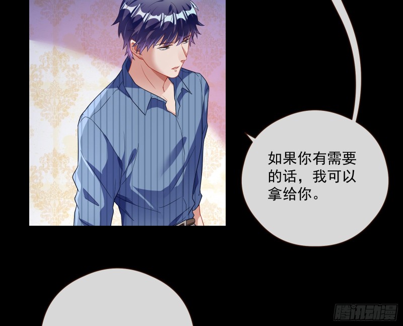 万渣朝凰韩漫全集-新设定载入中无删减无遮挡章节图片 
