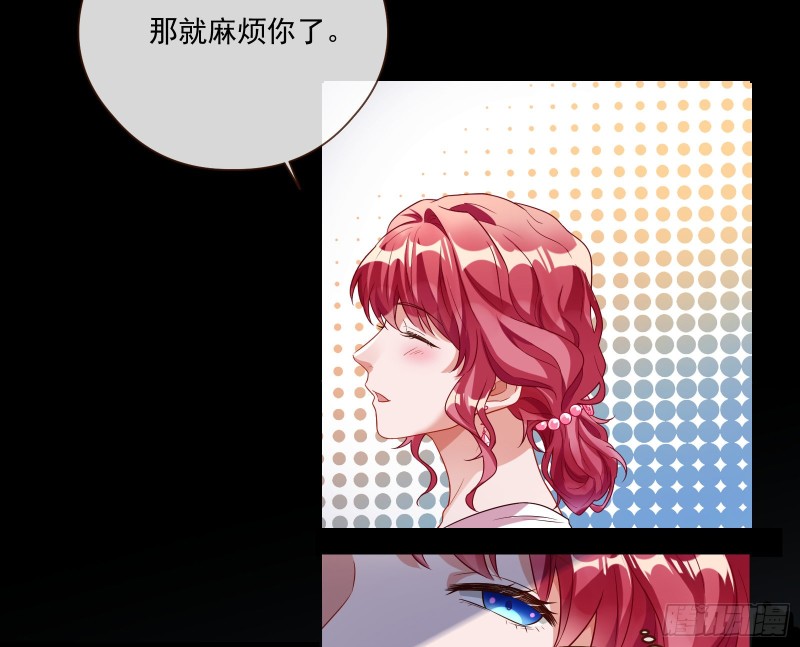 万渣朝凰韩漫全集-新设定载入中无删减无遮挡章节图片 