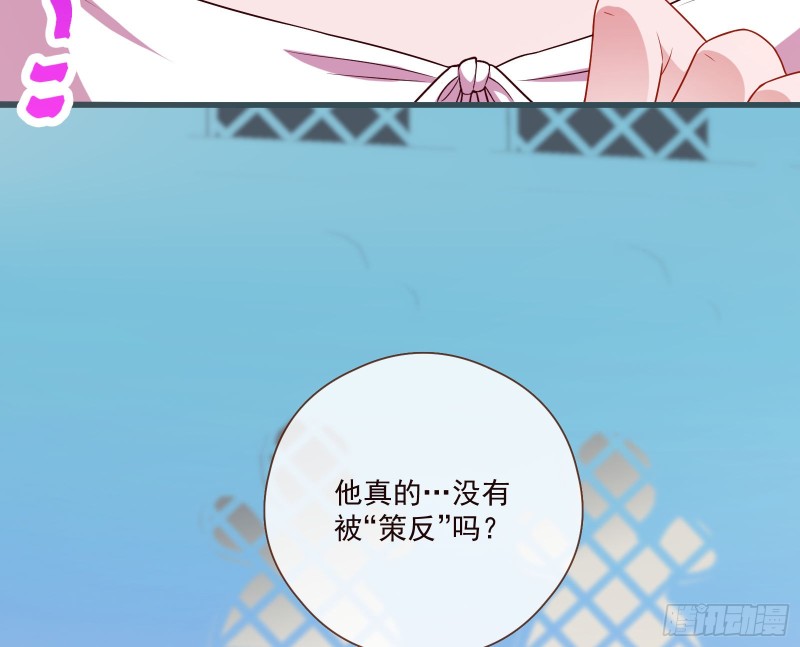 万渣朝凰韩漫全集-新设定载入中无删减无遮挡章节图片 