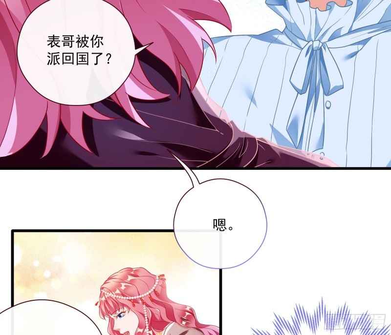 万渣朝凰韩漫全集-新设定载入中无删减无遮挡章节图片 