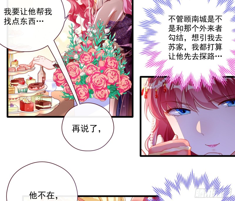 万渣朝凰韩漫全集-新设定载入中无删减无遮挡章节图片 