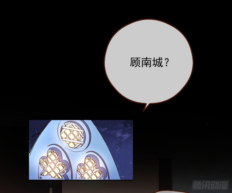 万渣朝凰韩漫全集-新设定载入中无删减无遮挡章节图片 