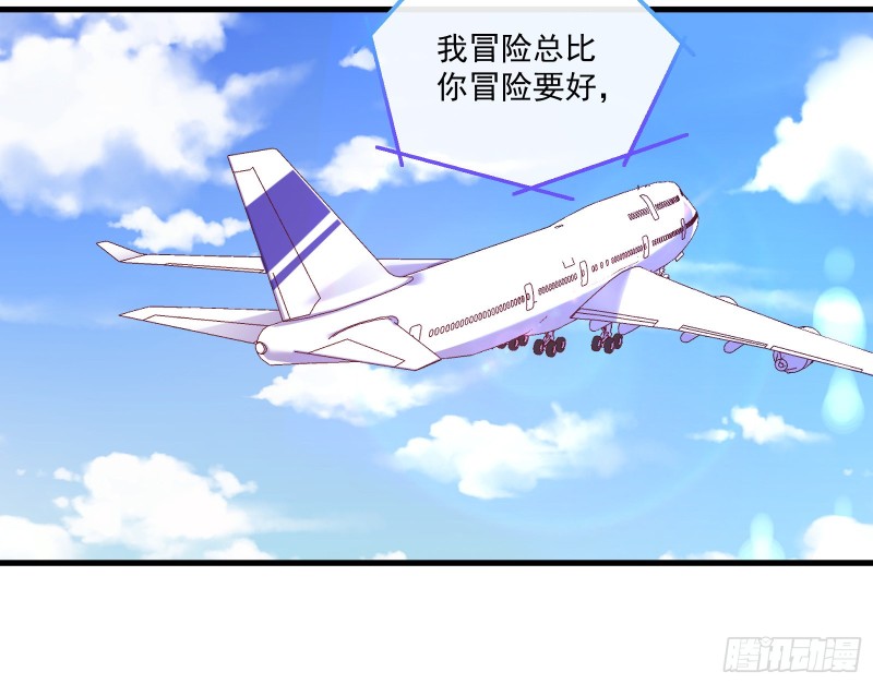 万渣朝凰韩漫全集-新设定载入中无删减无遮挡章节图片 