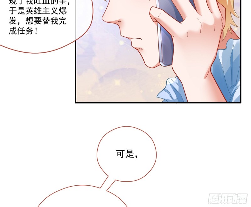 万渣朝凰韩漫全集-新设定载入中无删减无遮挡章节图片 