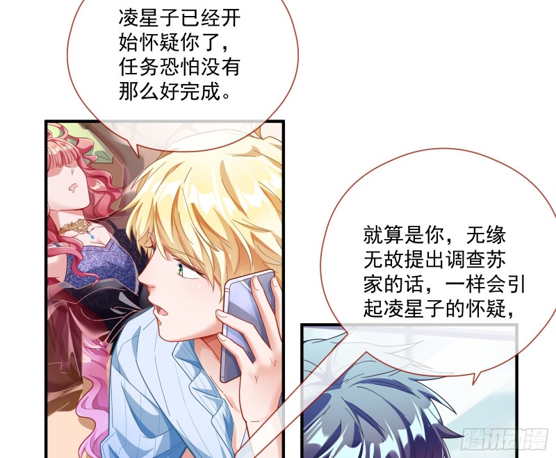 万渣朝凰韩漫全集-新设定载入中无删减无遮挡章节图片 