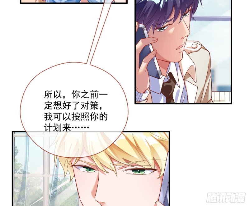 万渣朝凰韩漫全集-新设定载入中无删减无遮挡章节图片 
