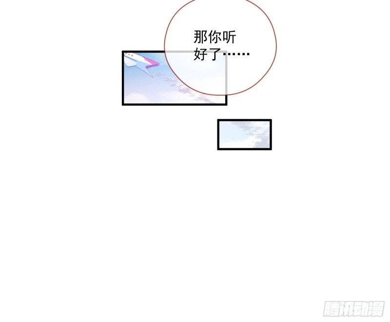 万渣朝凰韩漫全集-新设定载入中无删减无遮挡章节图片 