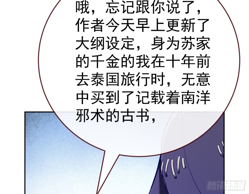 万渣朝凰韩漫全集-新设定载入中无删减无遮挡章节图片 